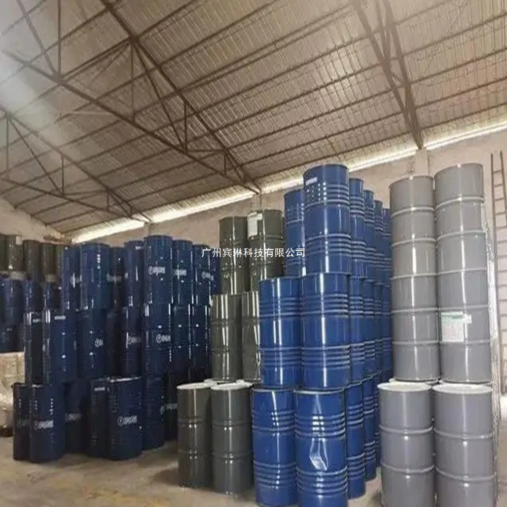 1H,1H,2H,2H-全氟癸基三氯硅烷 十七氟癸基三氯硅烷 含量97%包邮