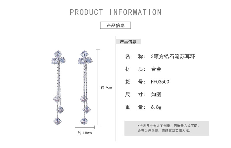 三颗方锆石流苏耳环_02.jpg