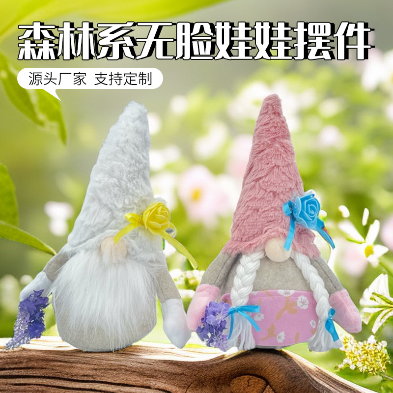 Valentine's Day Decoration Faceless Doll Rudolph Plush Hat Figure Forest Style Elder Ornament Indoor Decor