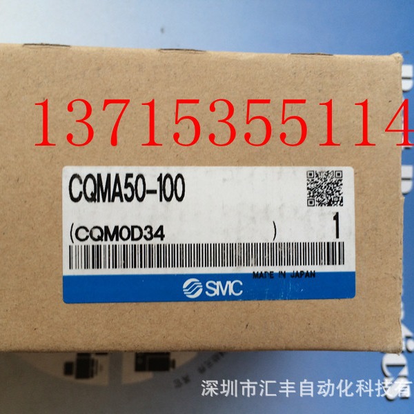 SMC原装气缸 CQMA50-100