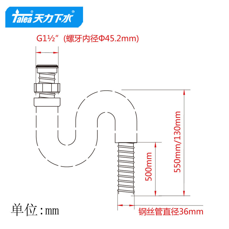 天力厨房洗面器単槽下水管プール落水管水槽排水管部品防臭やってくる|undefined