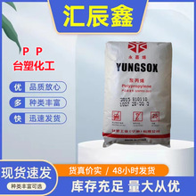 PP����̨��5250Tע�ܼ����ܼ�������͸��ʳƷ���͸ߜ� һ�����Ͳ