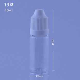 10ml͸��ԇ��ƿpetע��ƿС��Һ�w���bƿ�����w�������S��ֱ�N