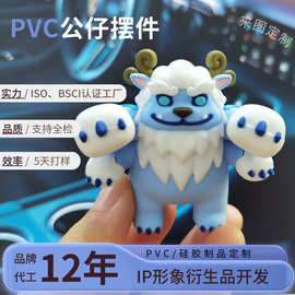 潮玩吉祥物盲盒公仔定制卡通小玩偶手办工厂pvc软胶公仔手办摆件