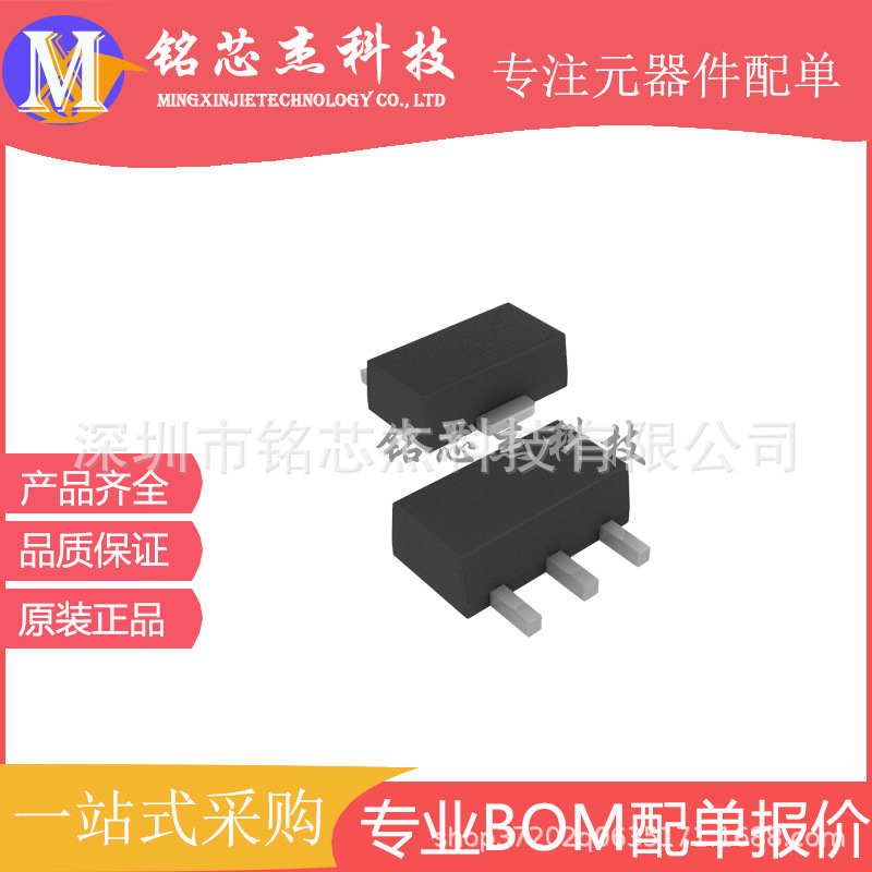 贴片三极管 BCX52 丝印AE SOT-89 晶体三极管 原装正品电子元器件
