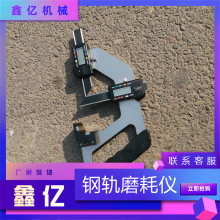 Instruments Measurement - International Trade Fair