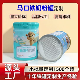 金属罐;金属盒;封口机械