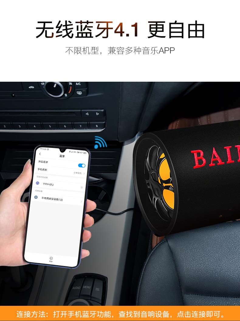 Suitable for cylindrical car-mounted Bluetooth subwoofers, other 2V-24V trucks, 220V home speakers, and motorcycles