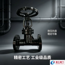 截止阀;球阀;闸阀