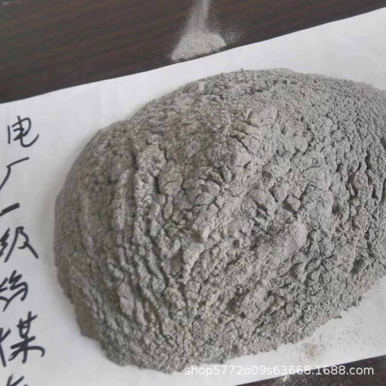 现货粉煤灰 电厂一级粉煤灰二级粉煤灰粗灰细灰普通灰电厂粉煤灰