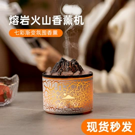 迷你电风扇;USB风扇;香薰机