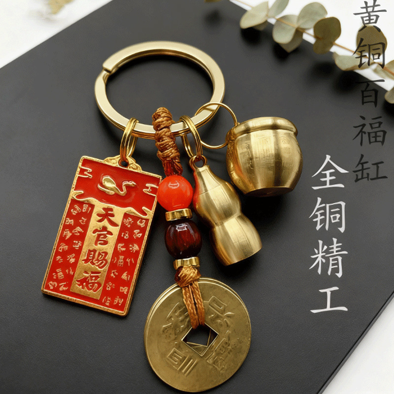 Drop shipping available for twelve zodiac animal "Heavenly Official Bestows Blessings" plaques, brass "Hundred Blessings Jar" pendants, and five-emperor coin keychains.