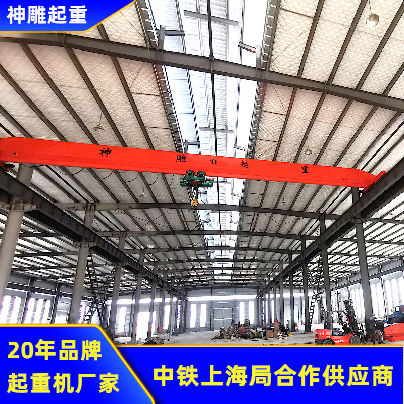 厂家供应工厂车间航车10吨行吊 LDA型电动桥式起重机10t单梁行车