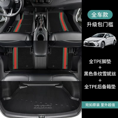 Modelə uyğun ayaqaltı — TPE car floor mats - toyota-corolla2026-2026-fuel-version-full-setfloor-mats-trunk-mat-dynamic-black-snow-silk-fabric