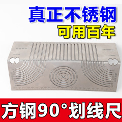 新型角鋼折90度円弧角画線定規角管直角円弧多機能多角度測定定規