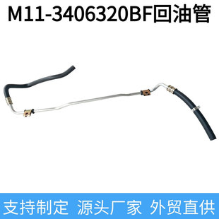 �m������A3 M11-3406320BF���͹� DVVT�l�әC