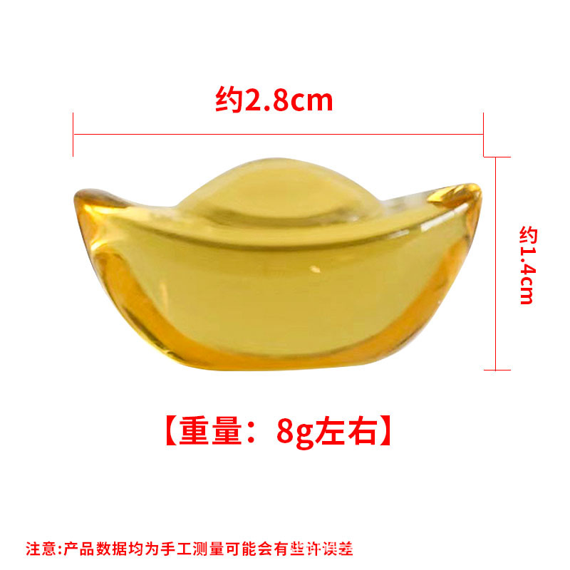 2.8cm*1.4cm