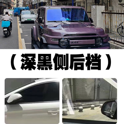 Explosion-Proof Privacy Full Car Film, Automotive Film - package-installation-blue-enchantress-front-windshield-sunshade-high-privacy-side-window-rear-window-sunshades-includes-installation-kit-removal-tool