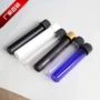 cr透明压旋盖大麻管制瓶