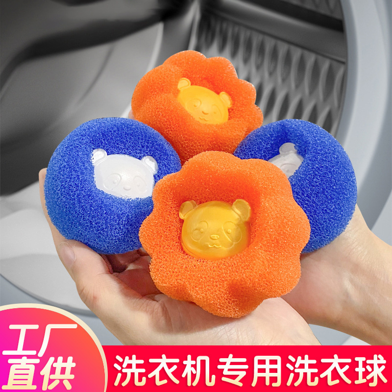 Washing ball decontamination Twine laundry Clean ball household Shaved sponge Magic power Care ball laundry Mucilaginous hair Artifact