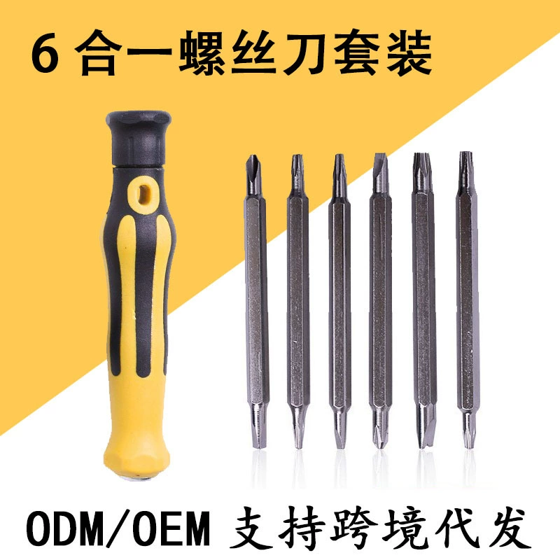 Многофункциональный набор отверток S2 13-в-1 с сильным магнитом Y-образной формы U-образной формы треугольник с цветком сливы специальной формы бытовая машина для разборки 6-в-1