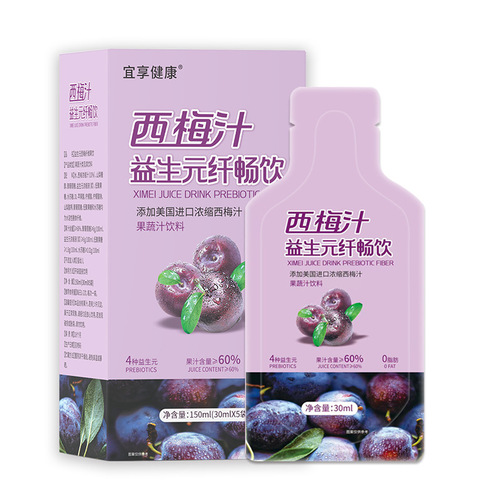 Prun juice prebiotic fiber drink concentrated prun juice, various dietary fibers, fruit and vegetable juice, factory wholesale
