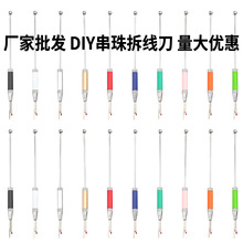 ����DIY����𾀵�����ʮ�ֽ����������·��˺�������ߵ�