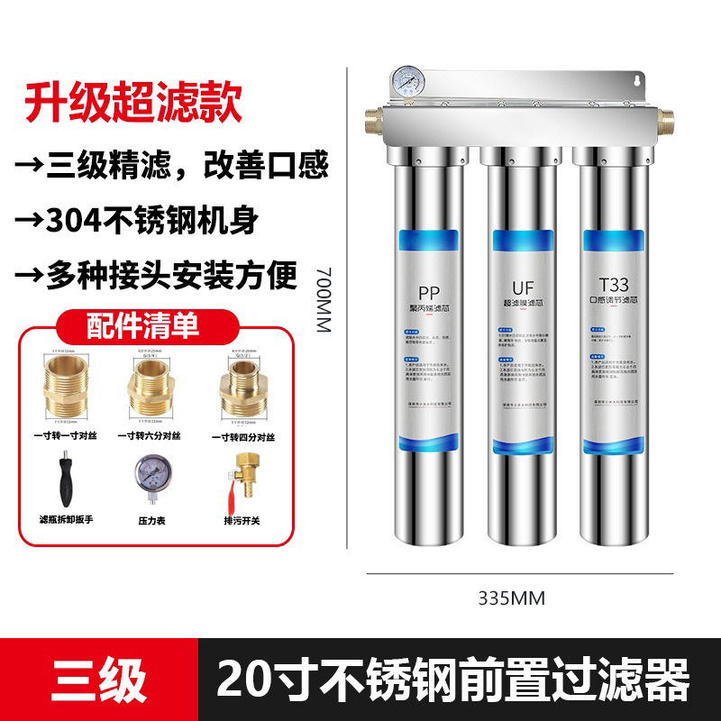 20inch 浄水器業務用キッチン直飲みミルクティーショップケータリング浄水器水道水プレフィルター限外濾過機|undefined