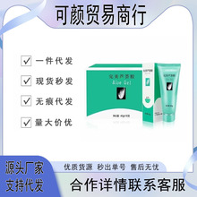 完美芦荟胶40g克保湿补水祛痘淡化疤痕淡化痘印晒后一件代发批发