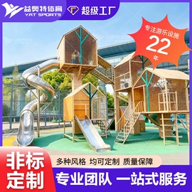 组合滑梯;攀登架;健身路径