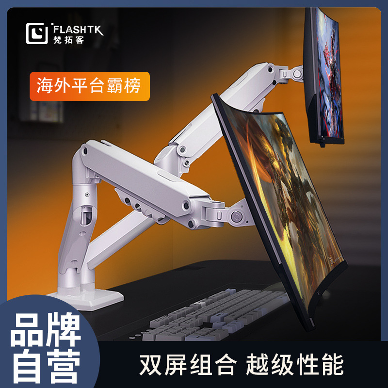 Double-screen display bracket lifting mechanical arm computer bracket upper and lower double-screen with notebook bracket