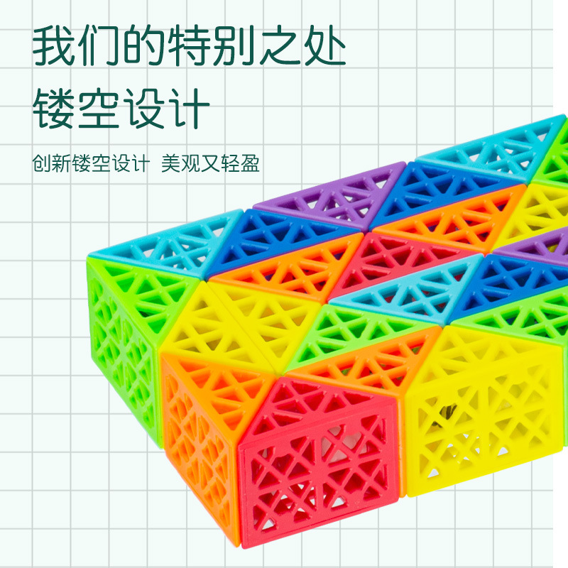 点盛透かし彫り虹色魔尺24-72段百変造形早教知育児童玩具代発包郵便|undefined