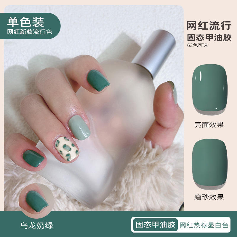 T038 우롱밀크티