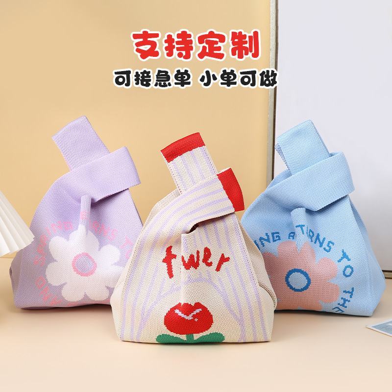 厂家背心包女针织包包定制手拎休闲小批量加印logo定做手提袋批发