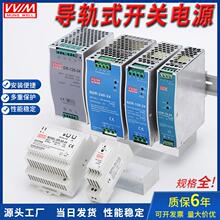 ������܉ʽ�_�P�Դ24V DR/EDR-15W60W120W 220V�D12Vֱ��׃����