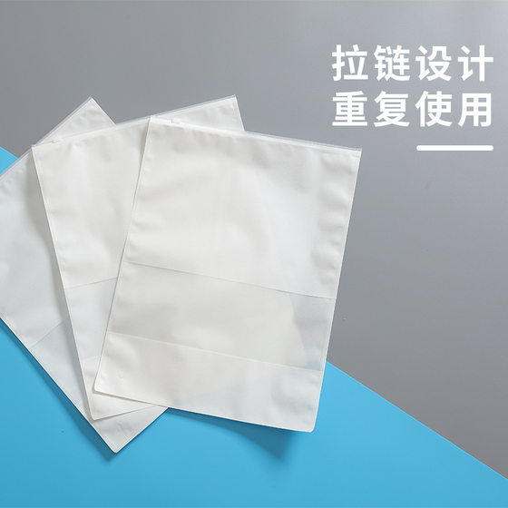 [zipper kraft paper bag] white window zipper bag clothing T-shirt sweater packing bag inner bag simple thick