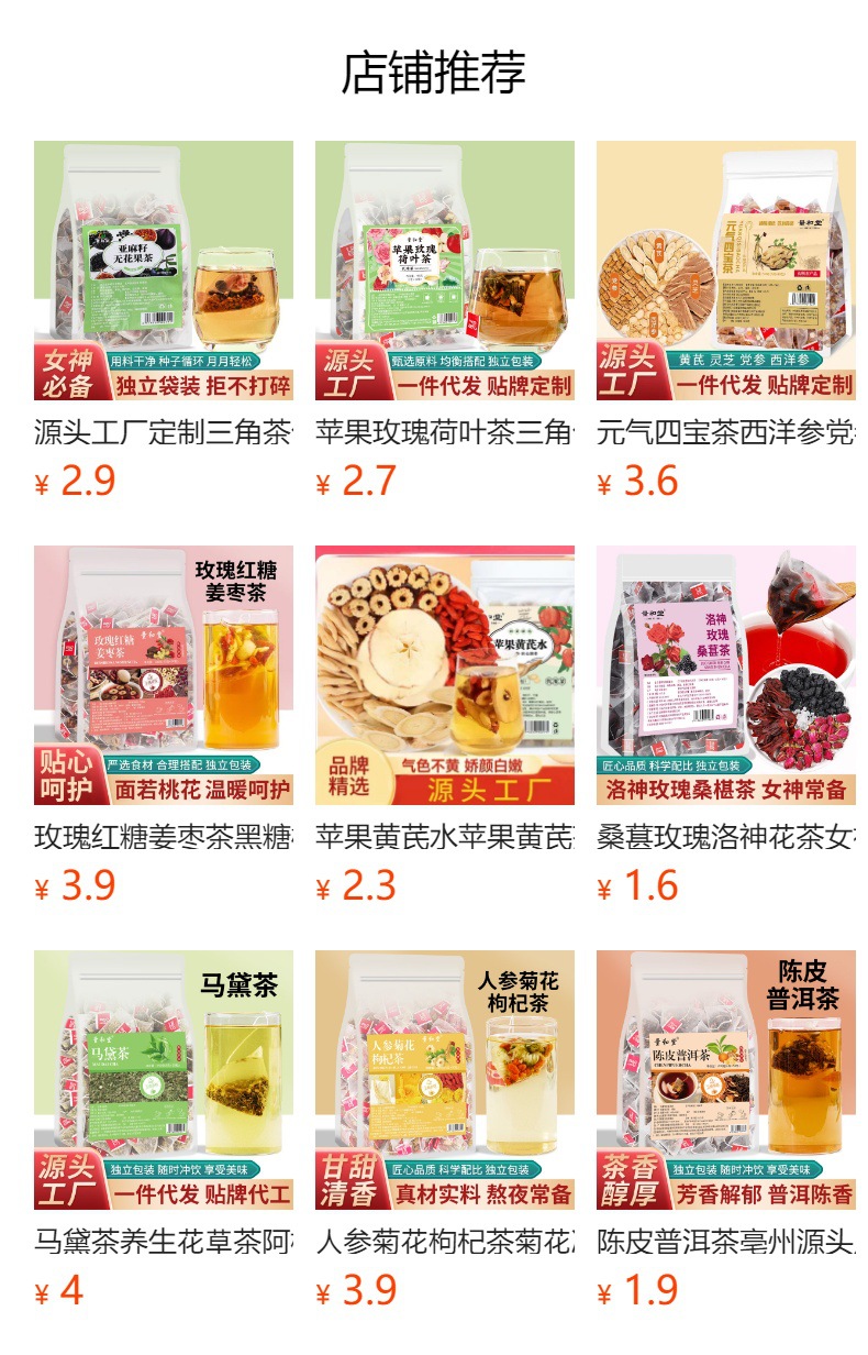 Five Black Herbal Tea Wu Hei Cha 50 Teabags Cold Brewed Sugar Free Daily Wellness Tea overview