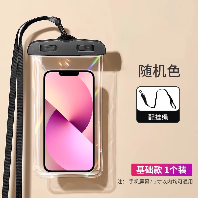 업그레이드된 블랙 모델 1개(끈 포함) [IP8X 방수 - 고투명 모델 터치 컨트롤 가능]