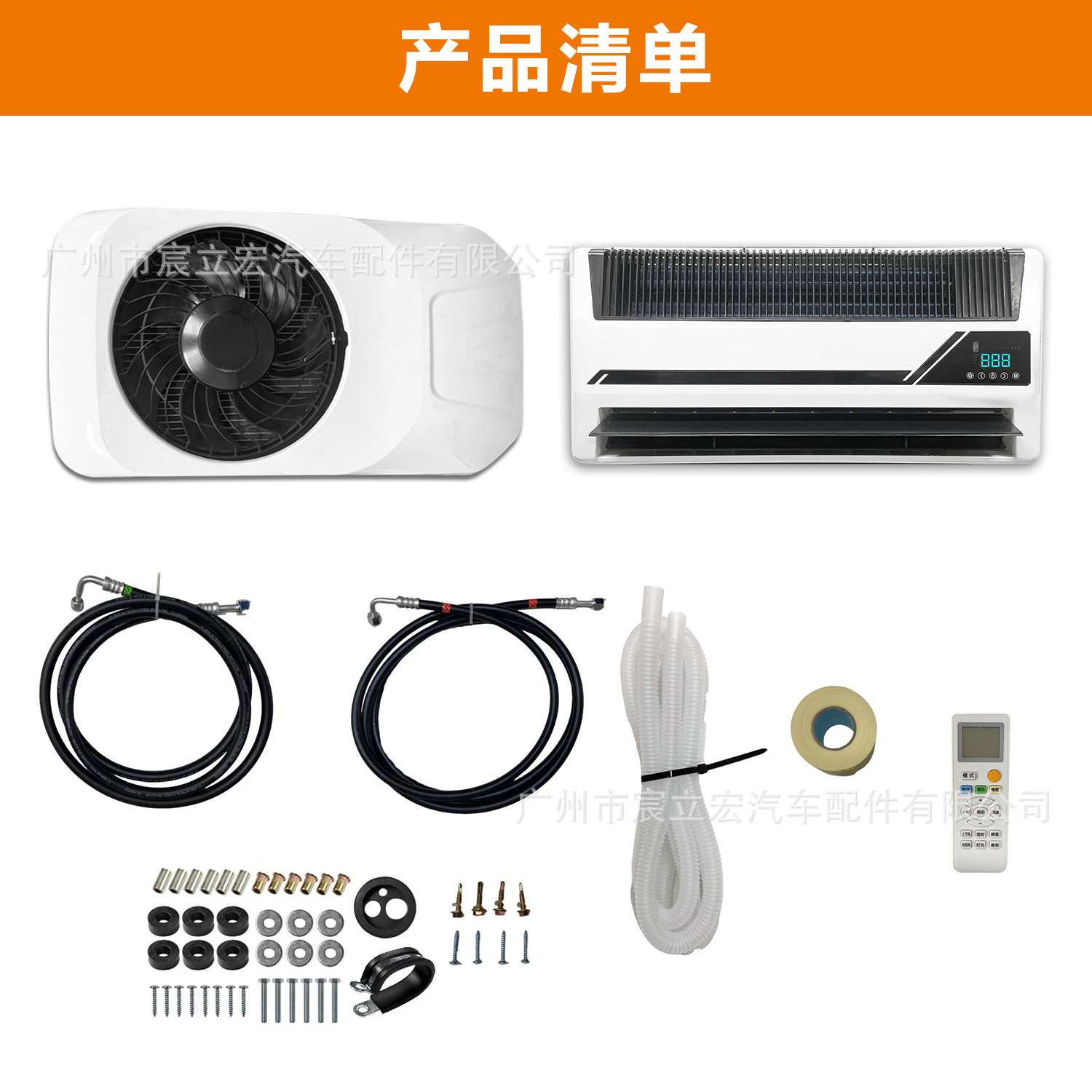 Fuente de fábrica al por mayor nuevo aire acondicionado de estacionamiento 12V24V coche eléctrico dividido camión RV coche aire acondicionado
