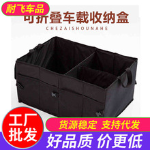Car Sunshade, Door Anti-Mosquito Car Window Cover, Black Mesh Curtain, Summer Car Side Window Sun Protection Black Gauze
