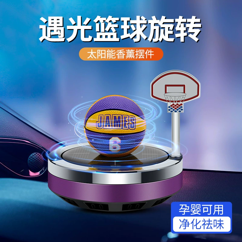 Сетка красная солнечная вращающаяся баскетбольная украшение автомобильная парфюмерия