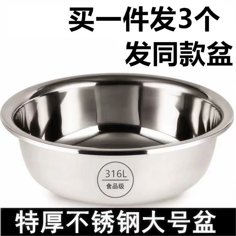 Раковина из пищевой нержавеющей стали, съедобная раковина, бытовая кухонная раковина, умывальник, раковина для вареной рыбы, ванночка для ног