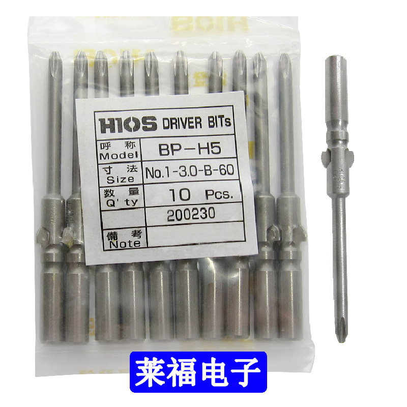 HIOS电批头 BP-H5 #1-3.0-B-60/80/100 十字批咀PH1 5mm圆柄801