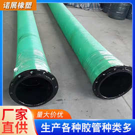 厂家批发大口径法兰胶管低压吸排水钢丝骨架矿用液压编织缠绕管