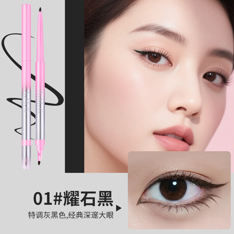 A.M.G刀锋折角眼线胶笔防水防汗持久不易晕染自然顺滑双头眼线笔|undefined