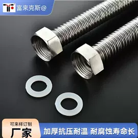 管道及配件;燃气系统;补偿器