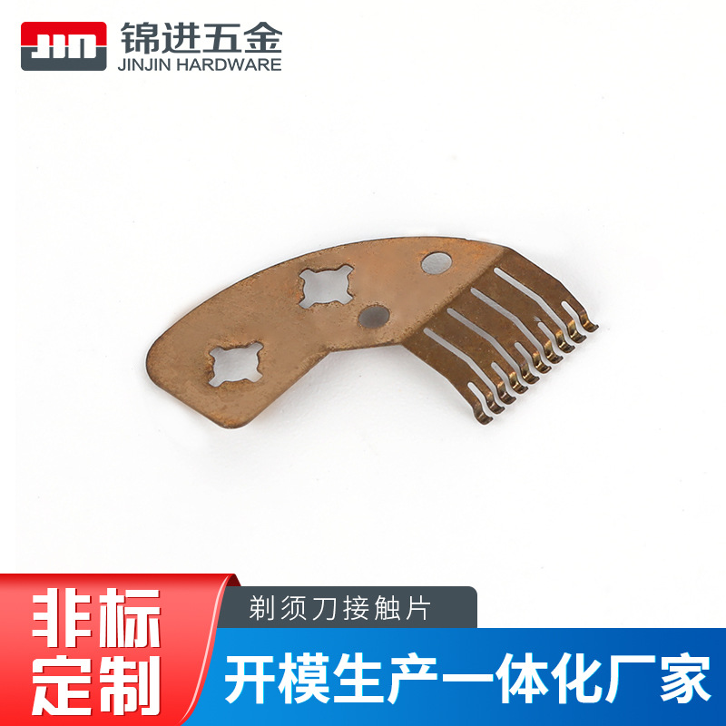 厂家供应五金支架配件电子各类产品铝外壳加工五金冲压件可批发