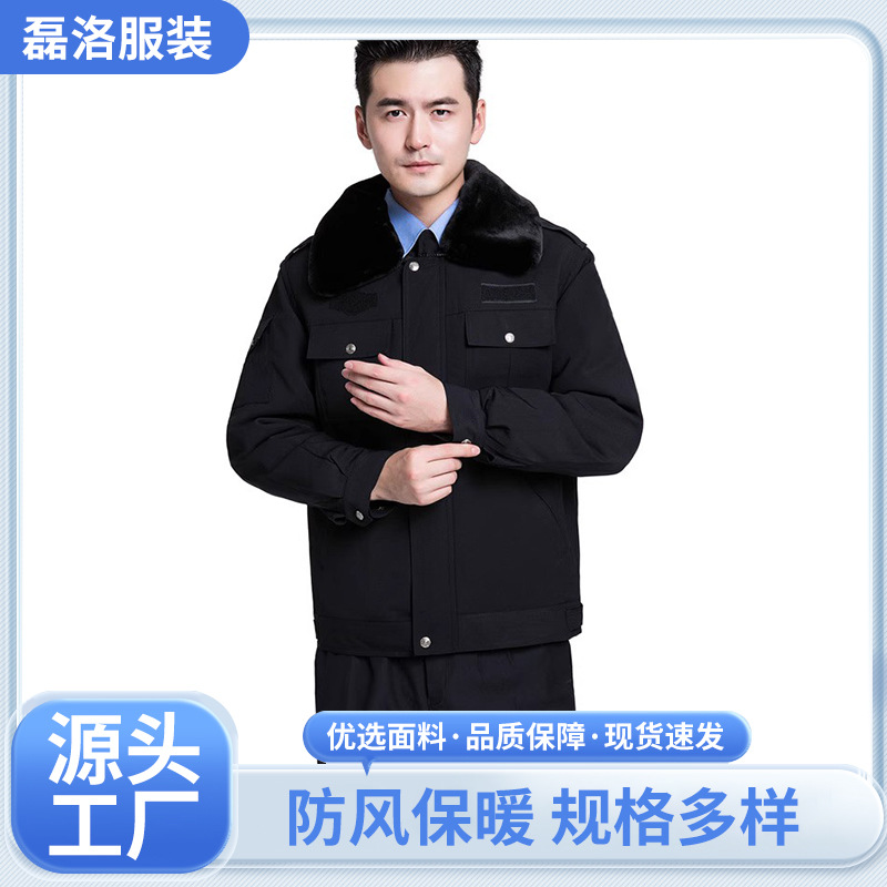 保安冬季棉衣男夹克执勤服大码加厚羊绒防寒棉袄工作制服棉服