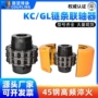 kc定制扭矩cpc4012联轴器