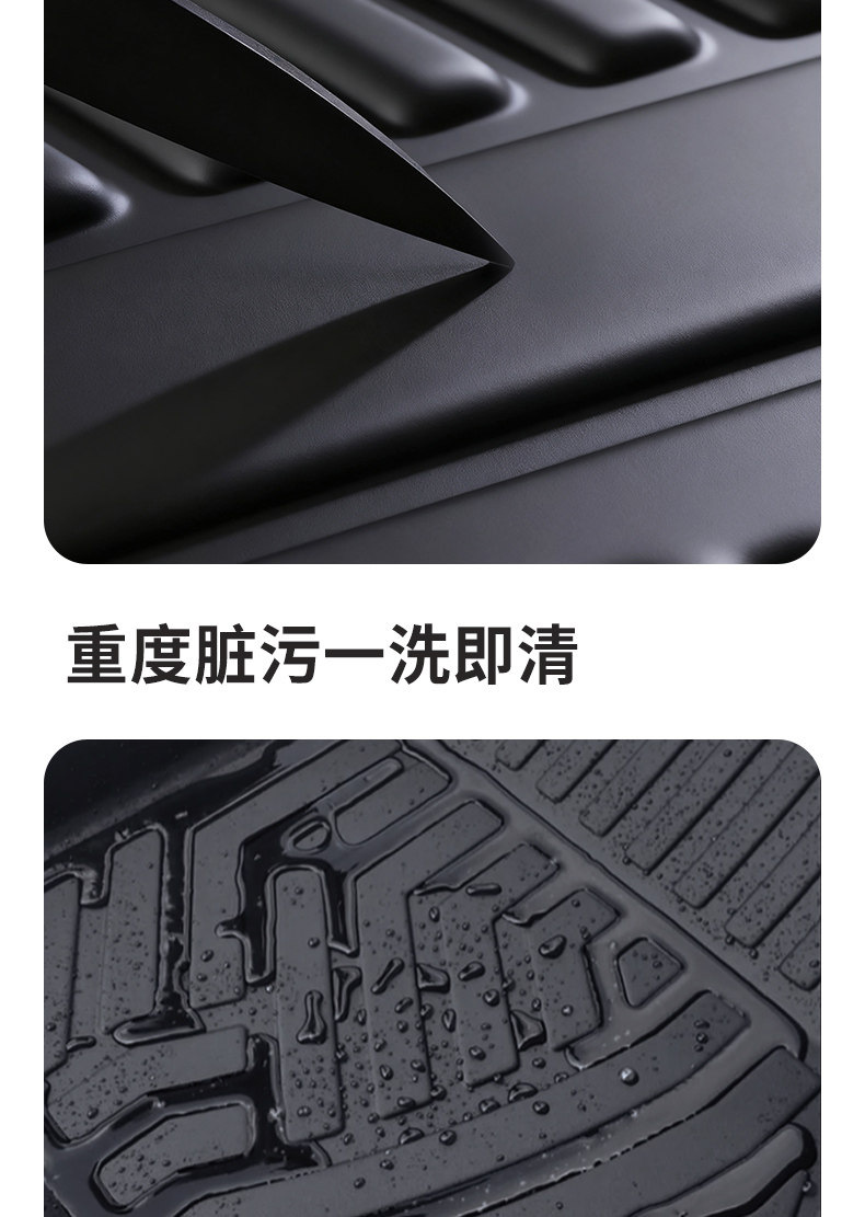 Suitable for Shangjie Z7/Shangjie H5 TPE car floor mats, full-coverage 5D design, including door sill protectors and car floor mats